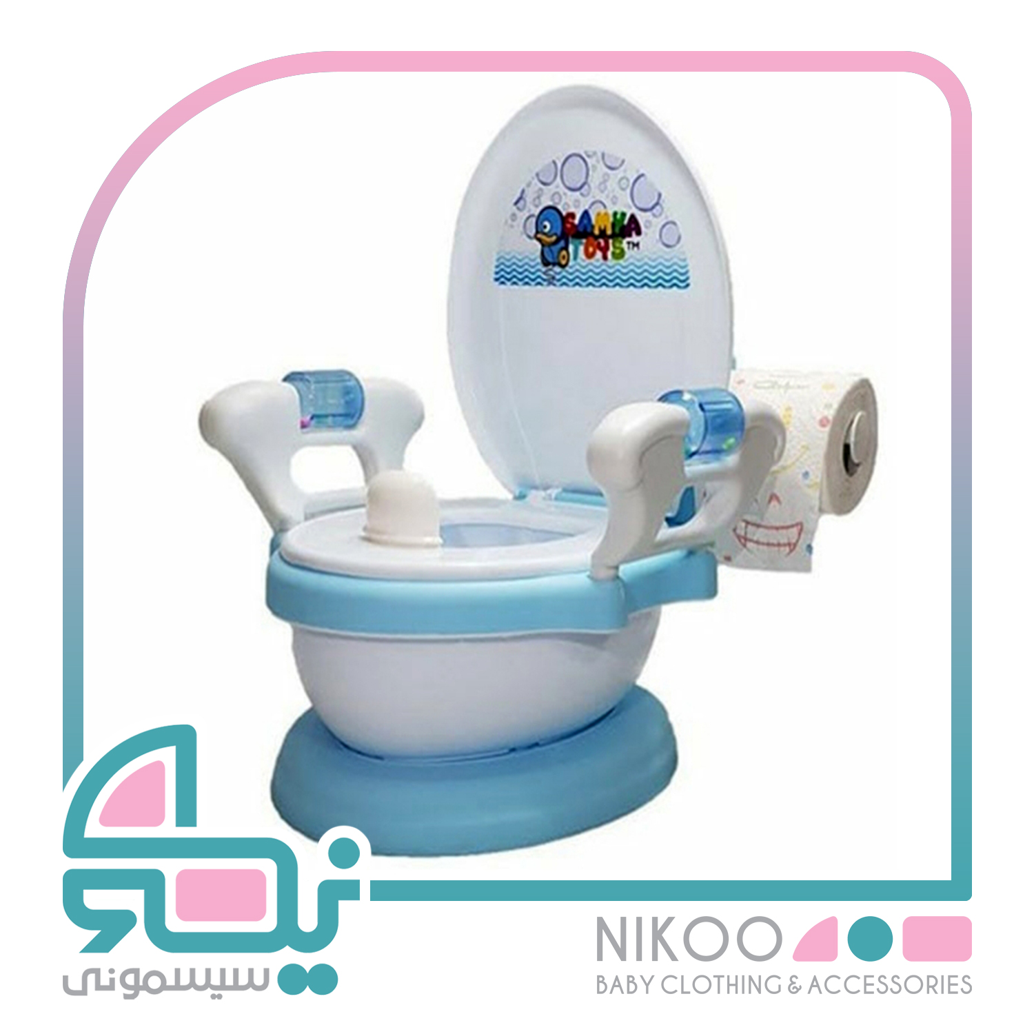 توالت فرنگی موزیکال سامیا تویز samya toys